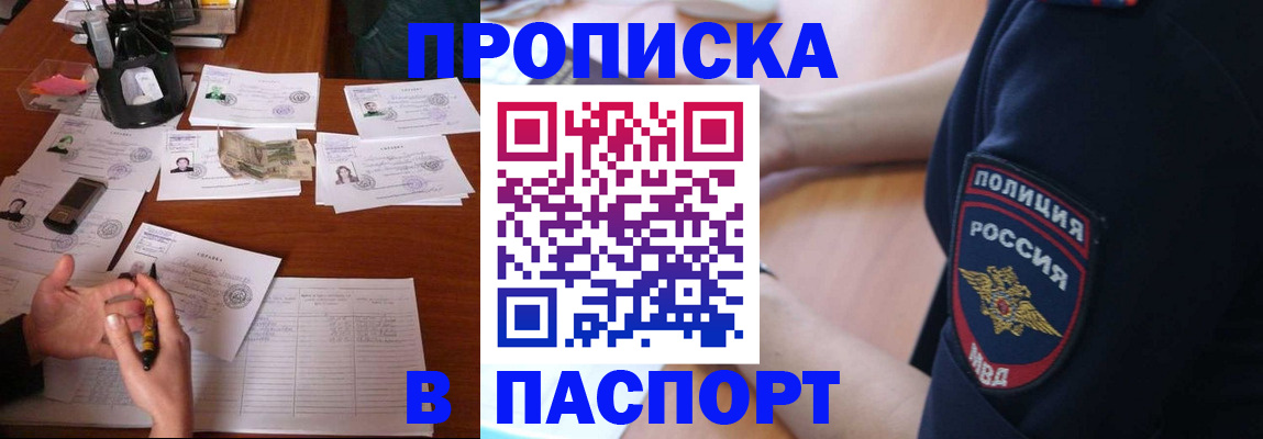 регистрация для школы в Дудинке