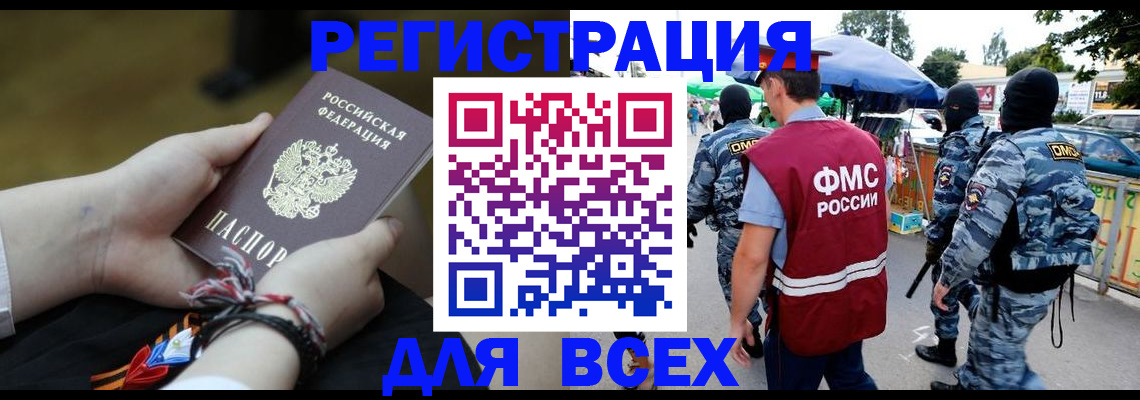 форма 3 в Дудинке